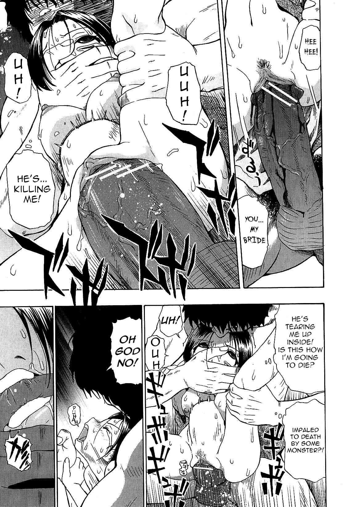 Bitoku No Fukou Chapter 1000 Page 82